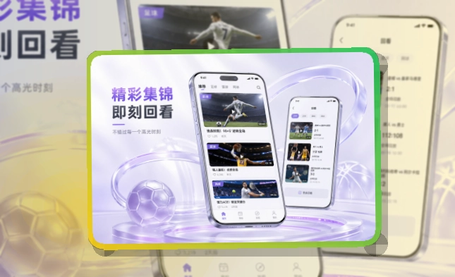 开云APP安装说明页面