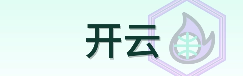开云 Logo